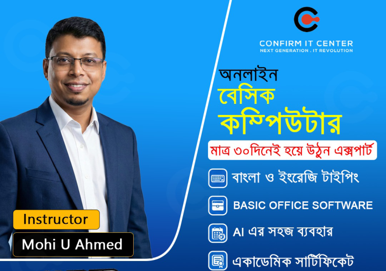 Basic Computer Online Batch-01